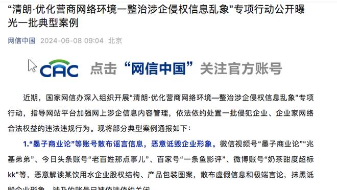 媒体人：吴艳妮此前钻石联赛受顶尖选手影响节奏，因此没发挥出来